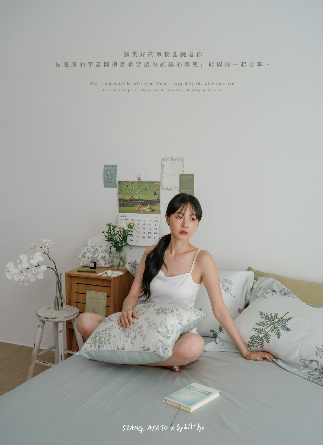 蒔光花園 - 天絲棉枕套 / 2入組 / Sybil-Ho 聯名款