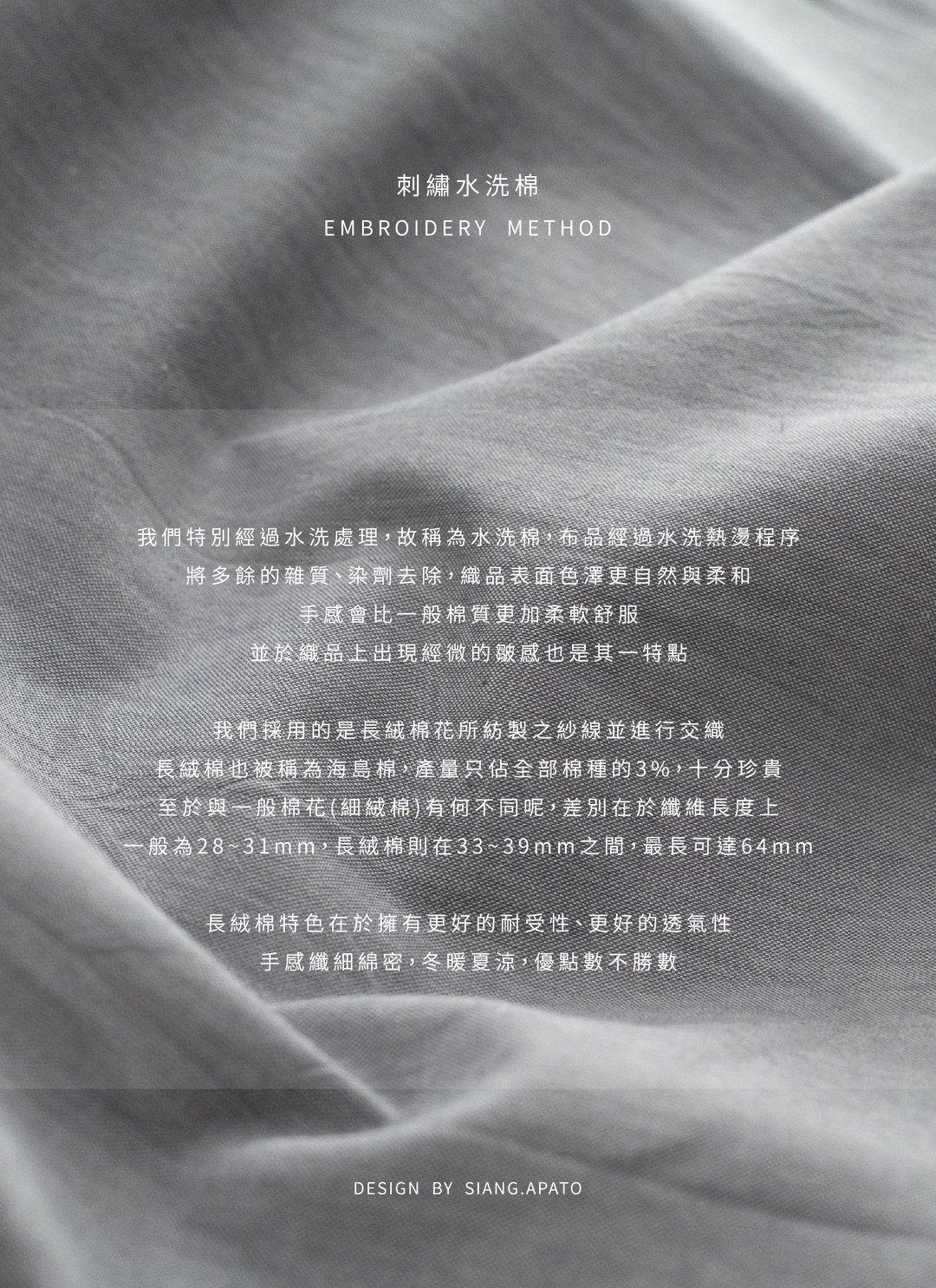 可可咖 - 水洗棉床包組 ( 床包 + 素色枕套 )