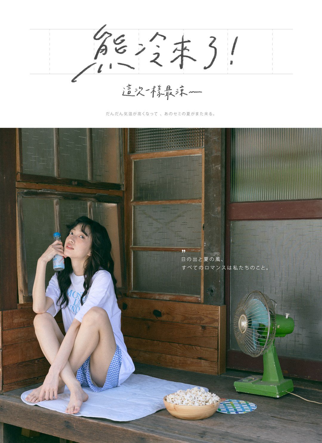 熊冷沙發墊 - 涼墊 / 瞬間冰感 Extreme Cool