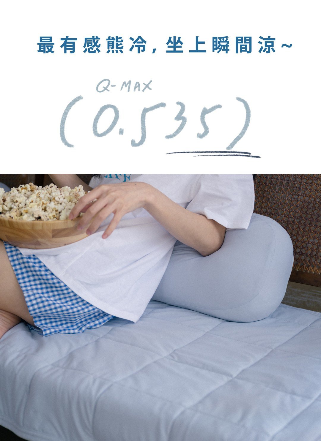 熊冷沙發墊 - 涼墊 / 瞬間冰感 Extreme Cool