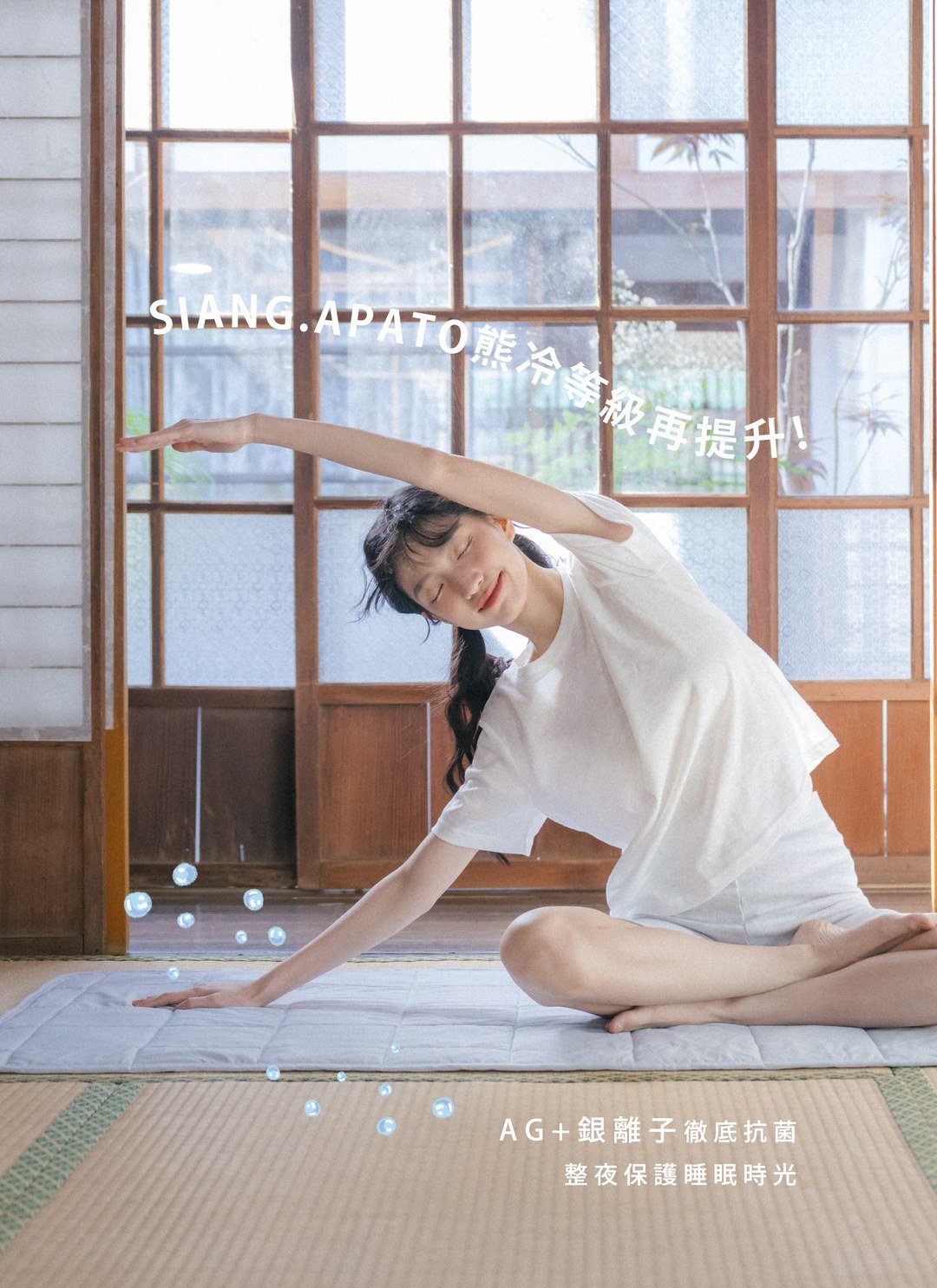 熊冷沙發墊 - 涼墊 / 瞬間冰感 Extreme Cool