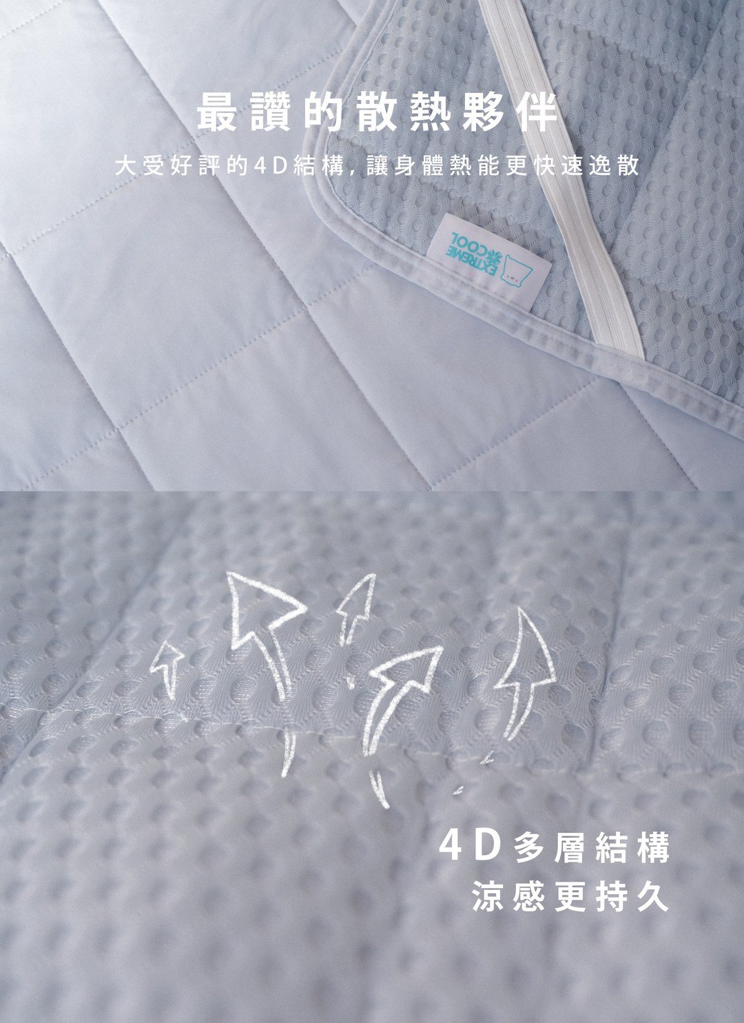 熊冷沙發墊 - 涼墊 / 瞬間冰感 Extreme Cool