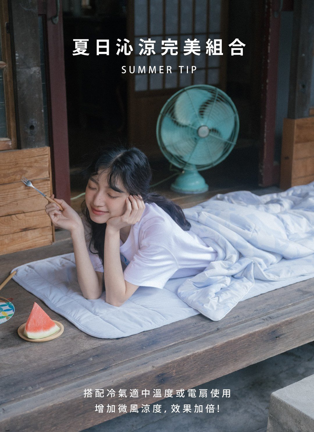 熊冷沙發墊 - 涼墊 / 瞬間冰感 Extreme Cool