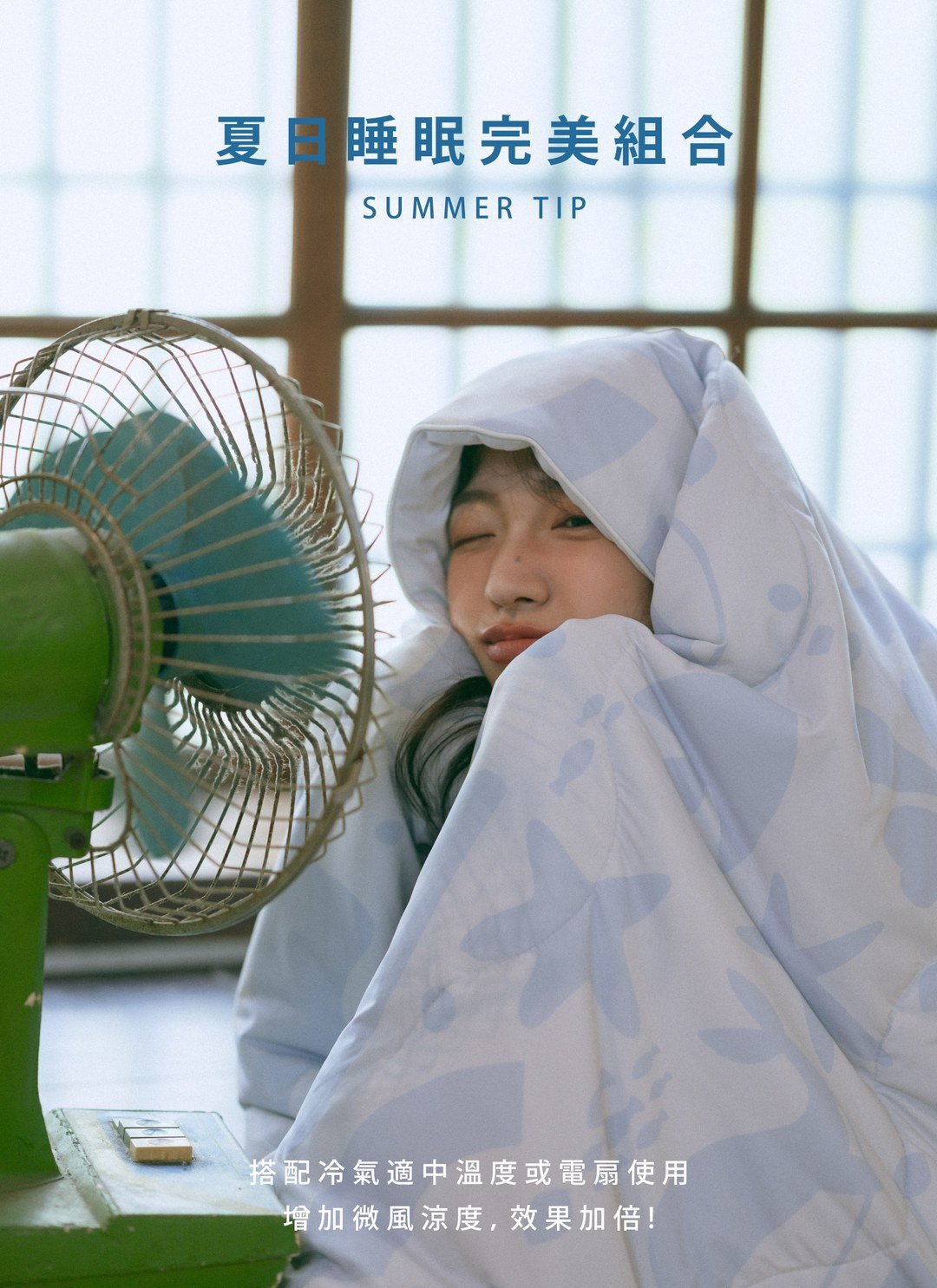 熊冷被 - 海底總動員 / 涼被 / 瞬間冰感 Extreme Cool