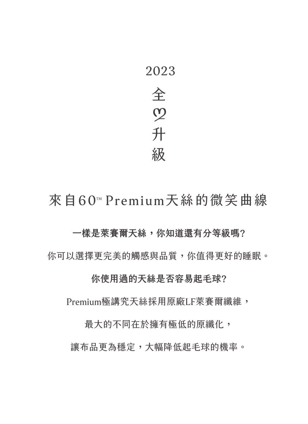 深灰雪松 - 天絲枕套 / 2入組