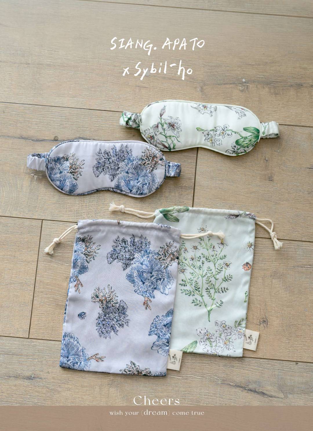天絲舒眠眼罩 / Sybil-Ho 聯名款