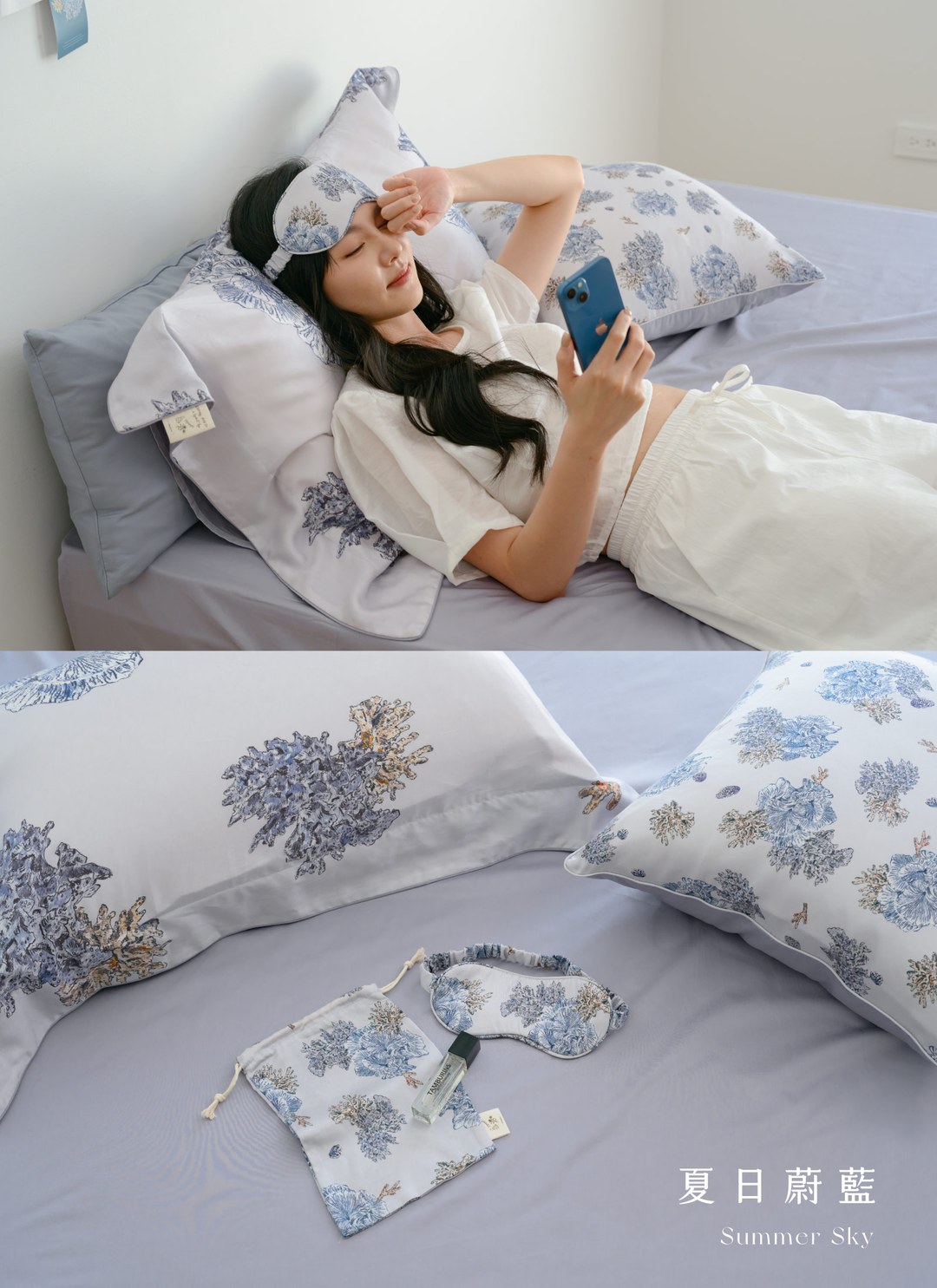 【聖誕包裝套組】天絲舒眠眼罩 x Sybil-Ho 聯名款抱枕