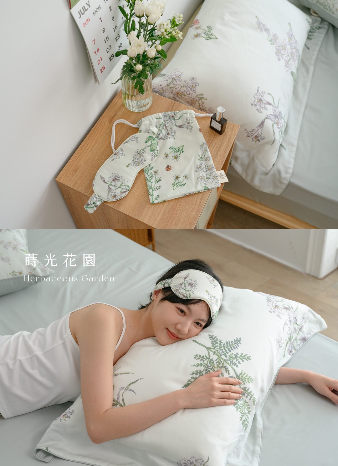 【聖誕包裝套組】天絲舒眠眼罩 x Sybil-Ho 聯名款抱枕