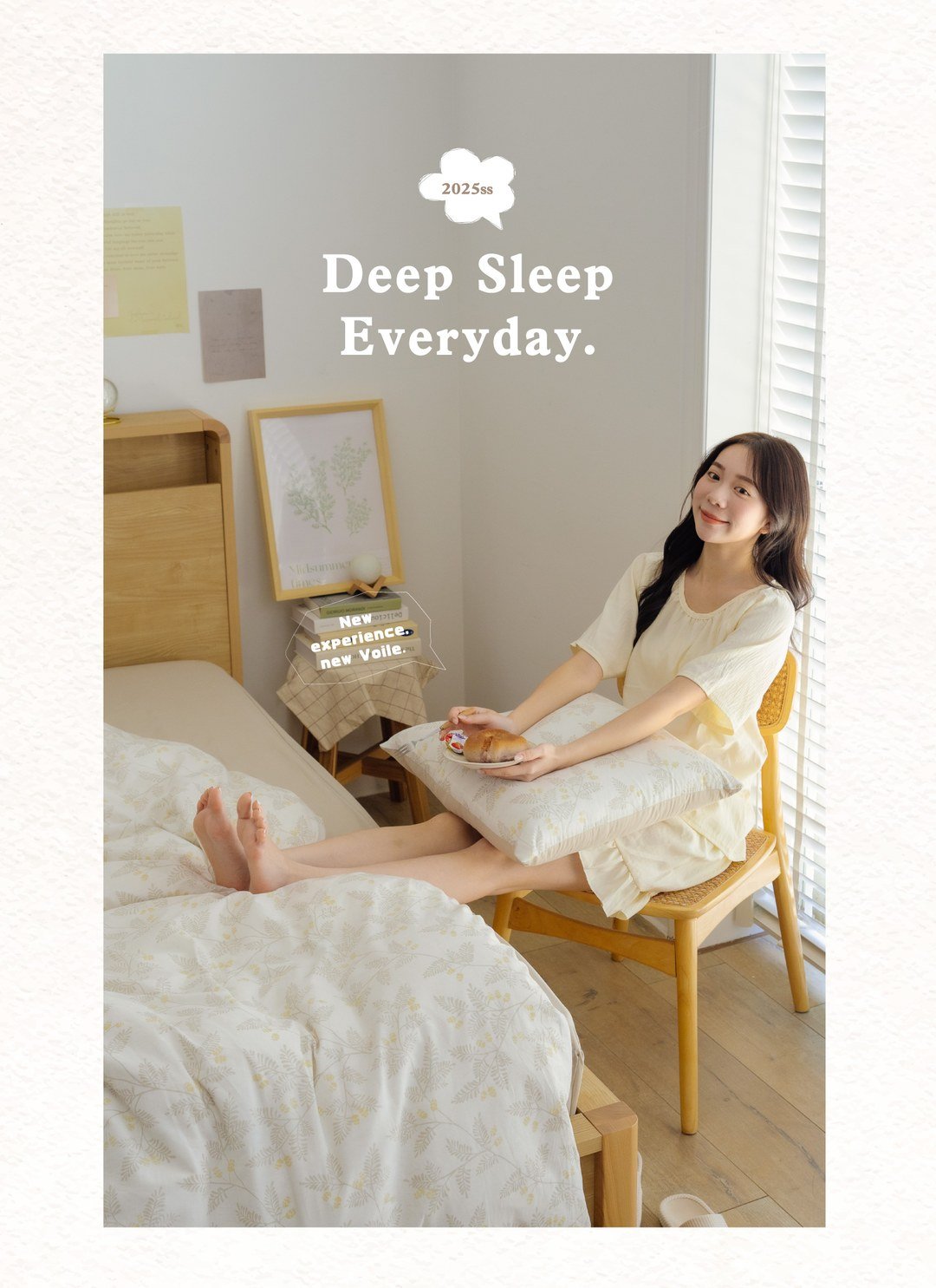 禾隅 - 華爾紗 ( 純棉 ) 四件組 ( 床包 + 被套 + 枕套 )