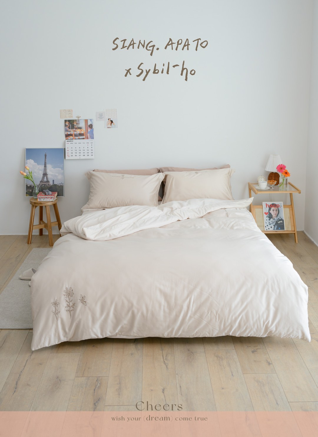 秘蜜日記 - 天絲棉四件組 ( 床包 + 被套 + 枕套 ) / Sybil-Ho 聯名款
