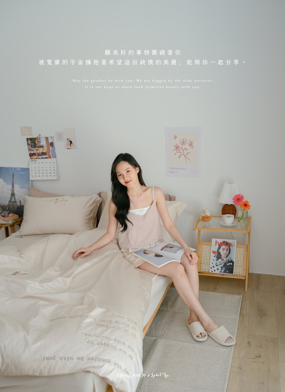 秘蜜日記 - 天絲棉四件組 ( 床包 + 被套 + 枕套 ) / Sybil-Ho 聯名款