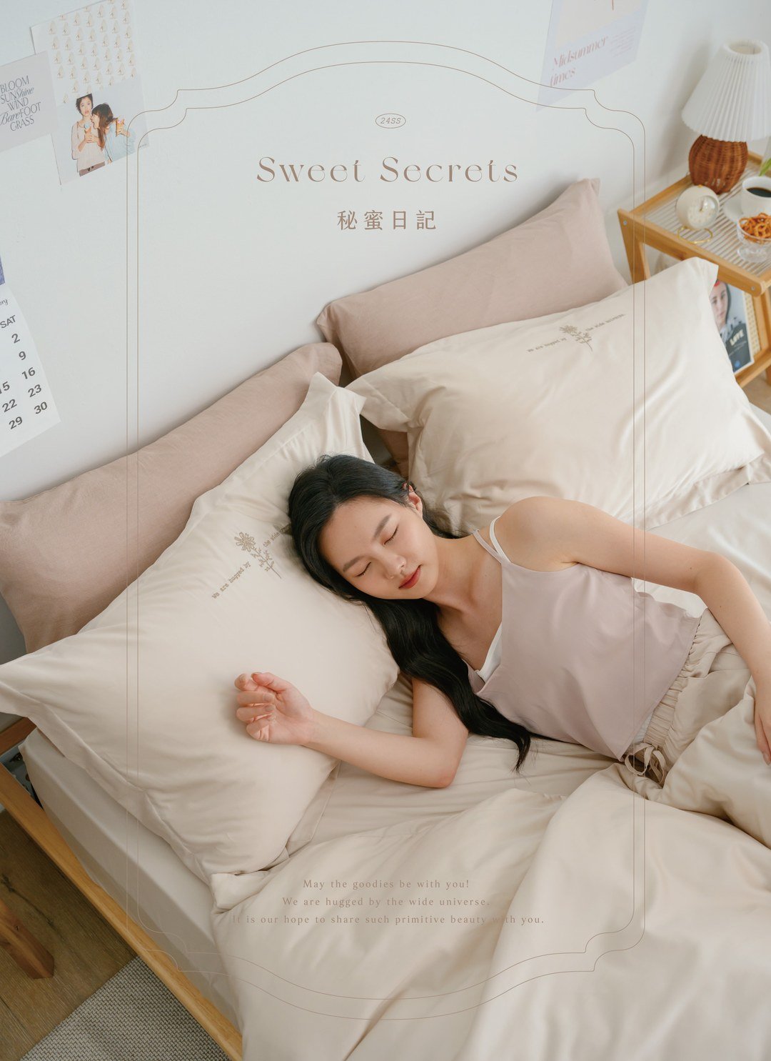 秘蜜日記 - 天絲棉枕套 / 2入組 / Sybil-Ho 聯名款