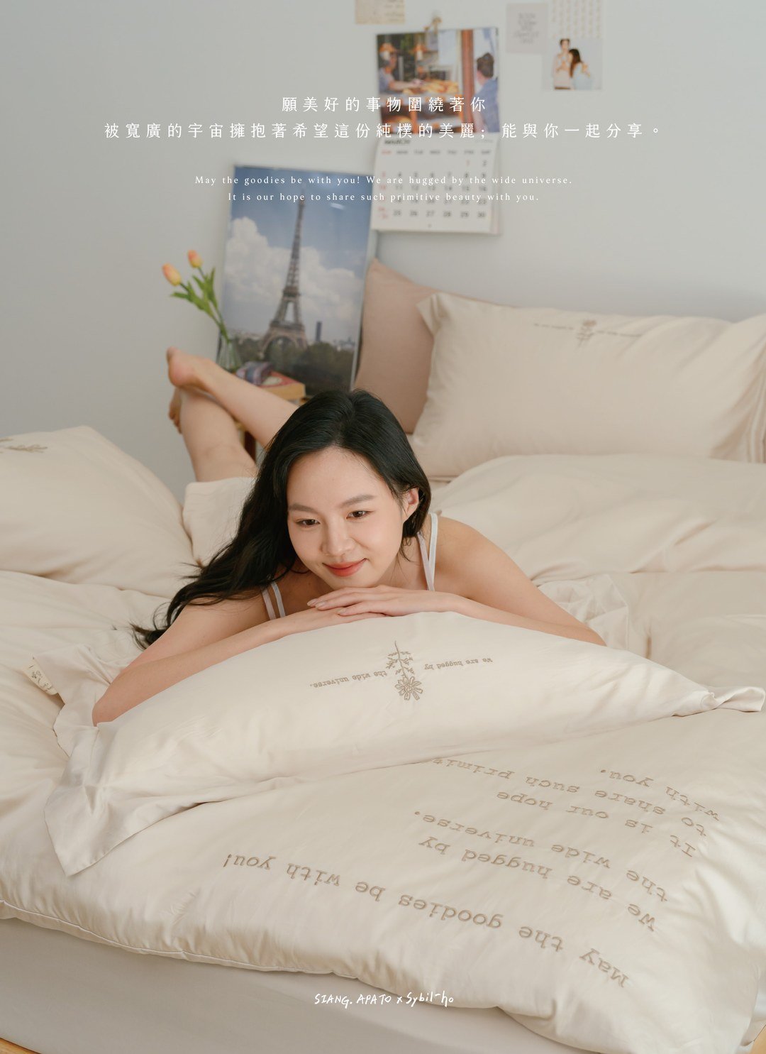 秘蜜日記 - 天絲棉枕套 / 2入組 / Sybil-Ho 聯名款