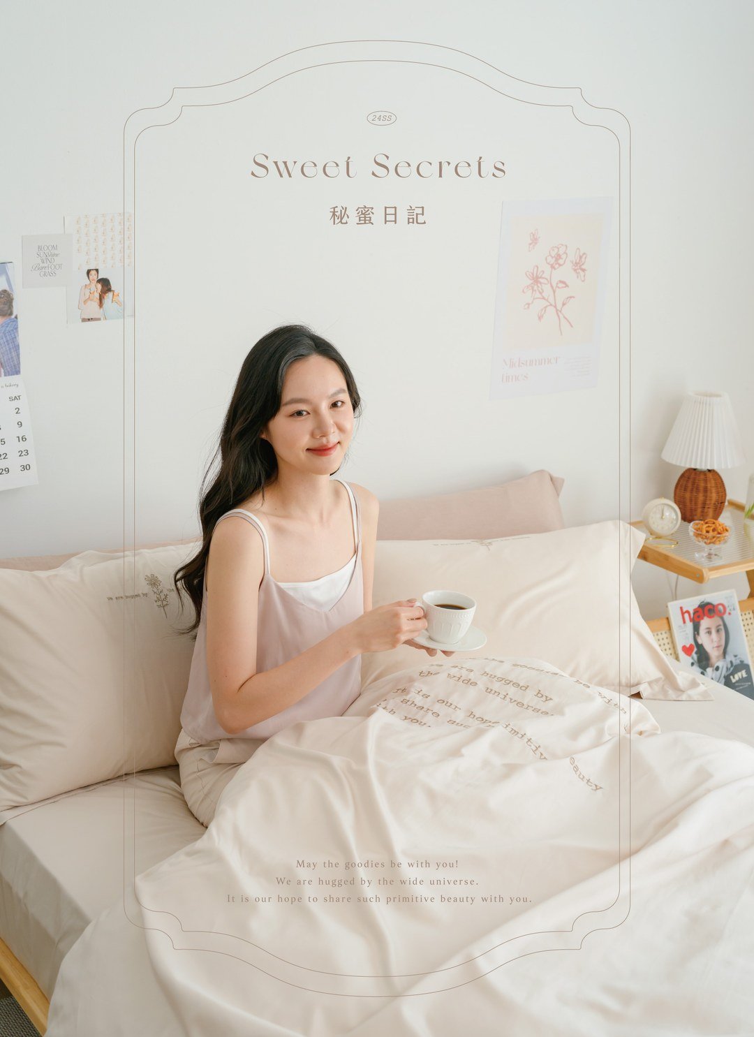 秘蜜日記 - 天絲棉被套 / Sybil-Ho 聯名款