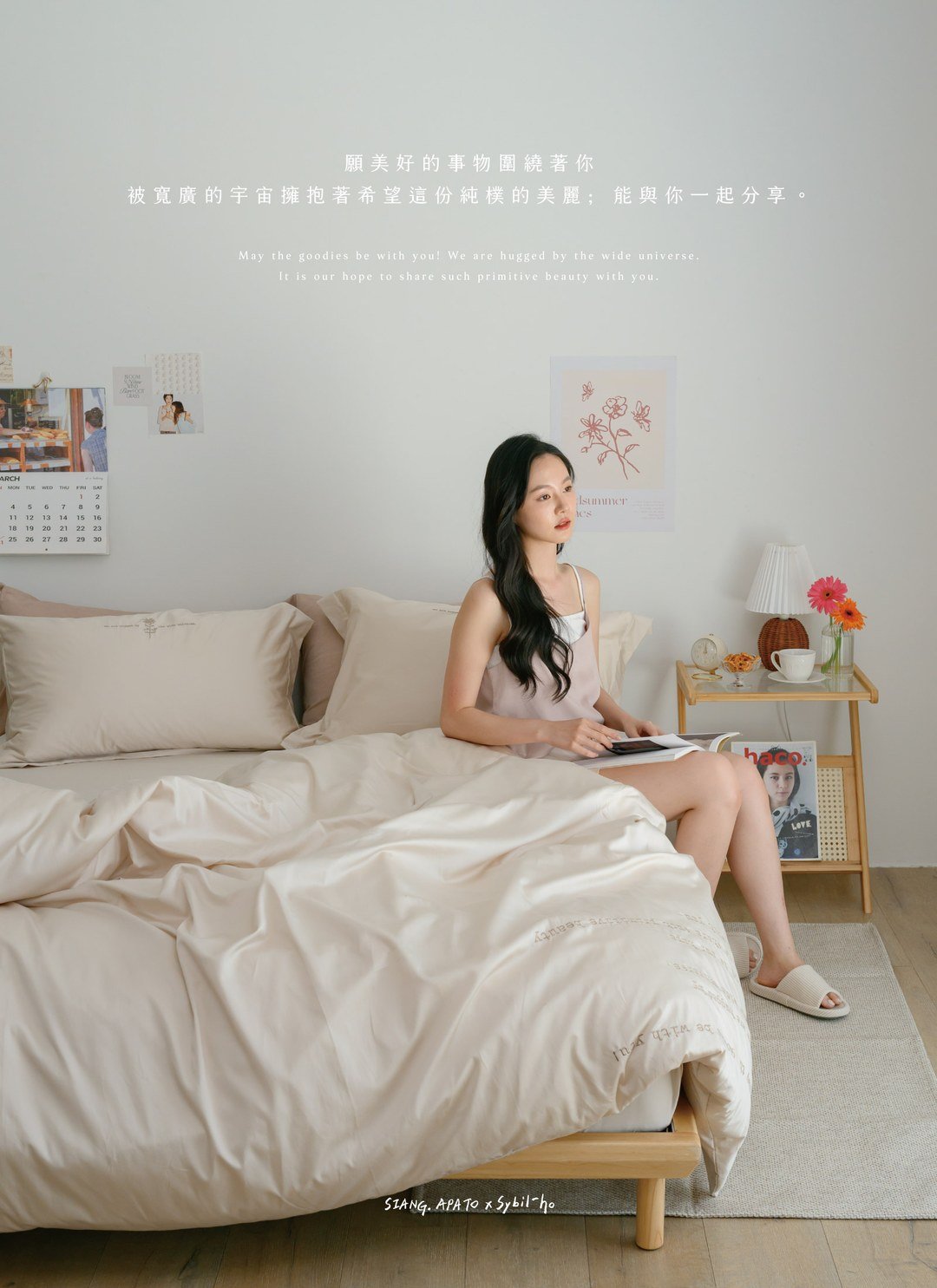 秘蜜日記 - 天絲棉被套 / Sybil-Ho 聯名款