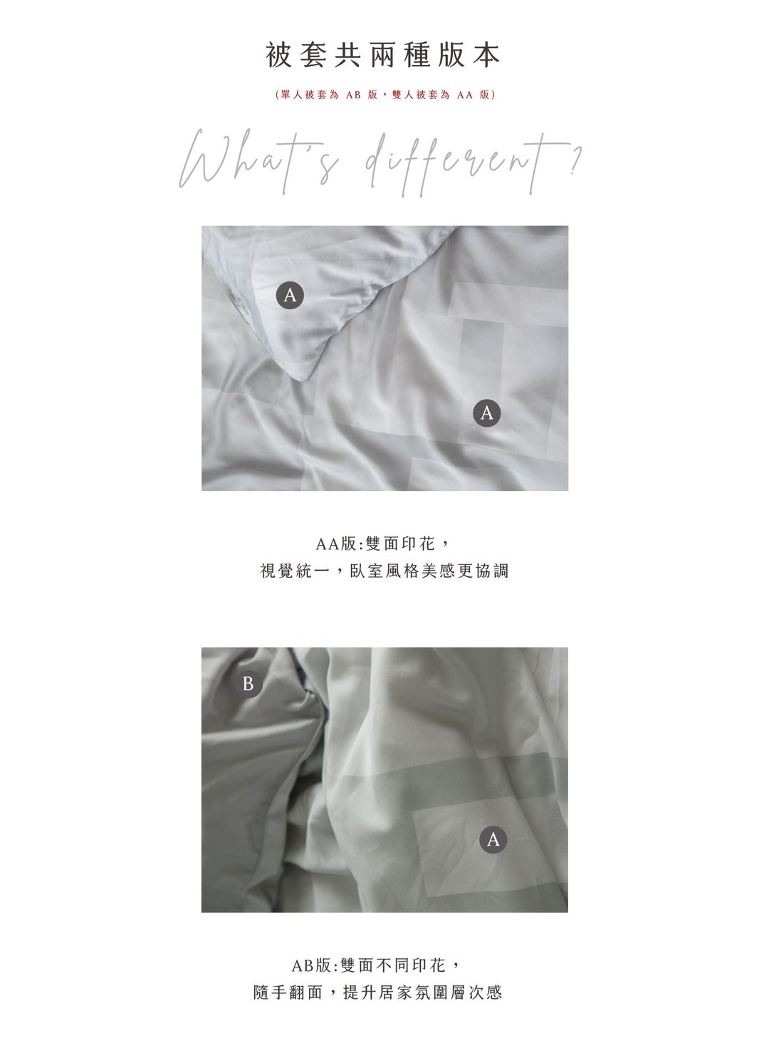 約翰斯 - 天絲四件組 ( 床包 + 被套 + 枕套 )