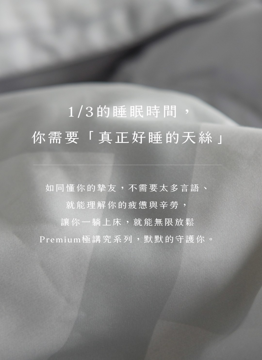 約翰斯 - 天絲四件組 ( 床包 + 被套 + 枕套 )