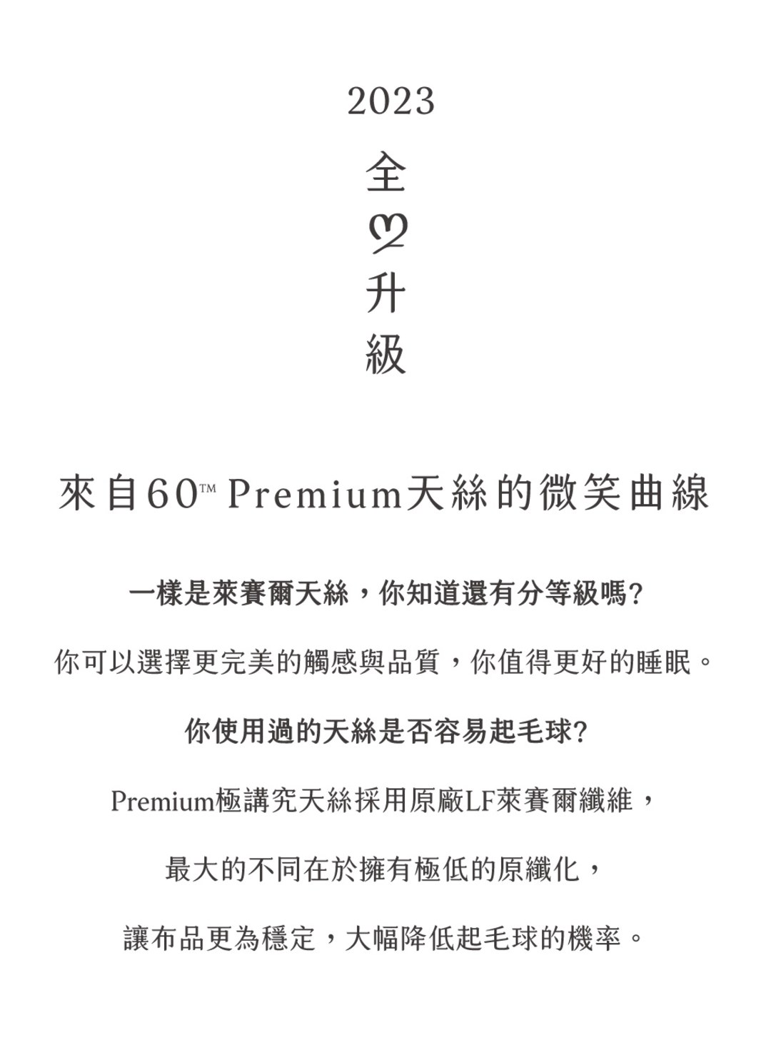 約翰斯 - 天絲四件組 ( 床包 + 被套 + 枕套 )