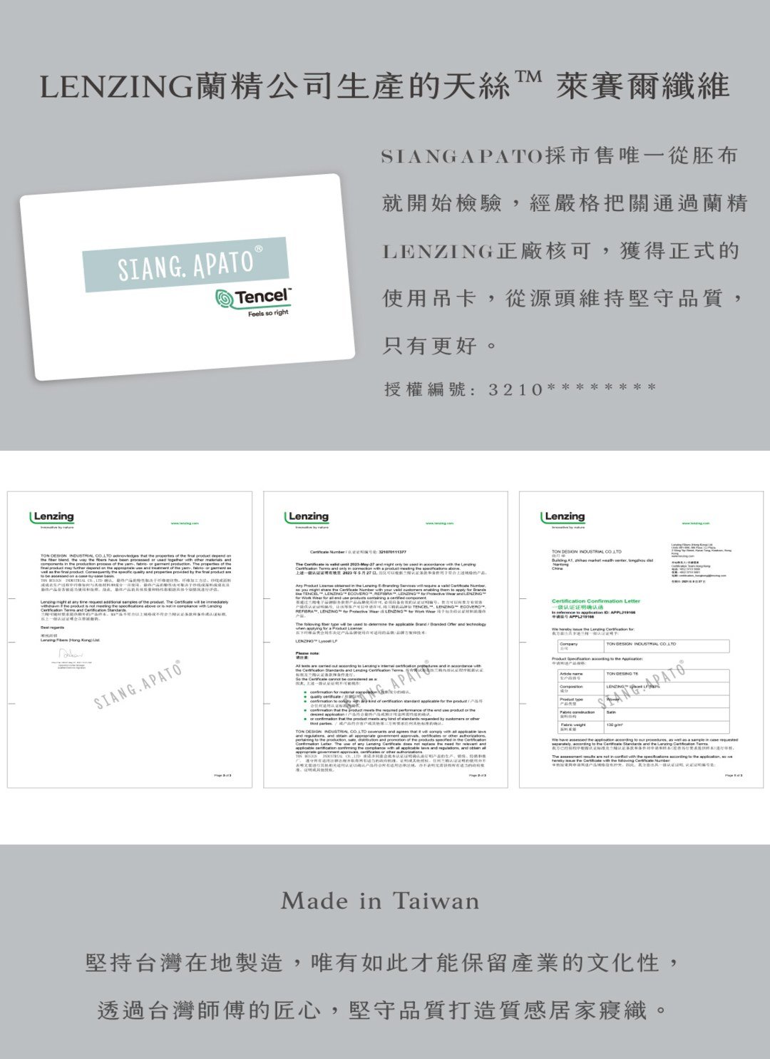 約翰斯 - 天絲被套組 ( 被套 + 枕套 )