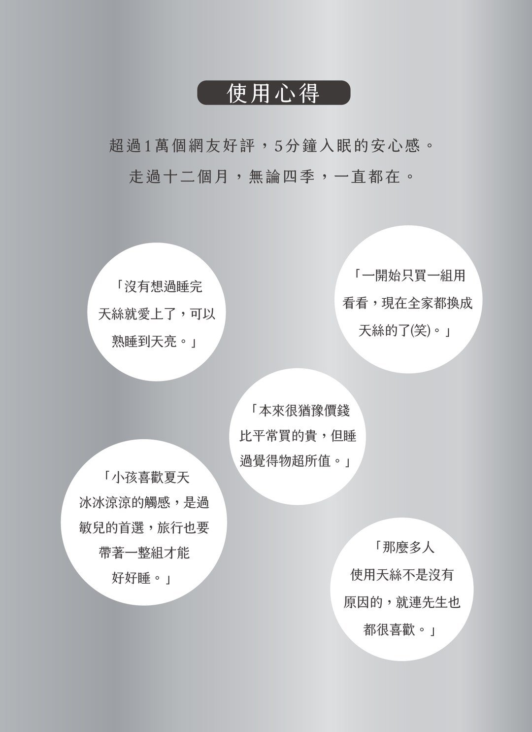 綠霧森林 - 天絲枕套 / 2入組