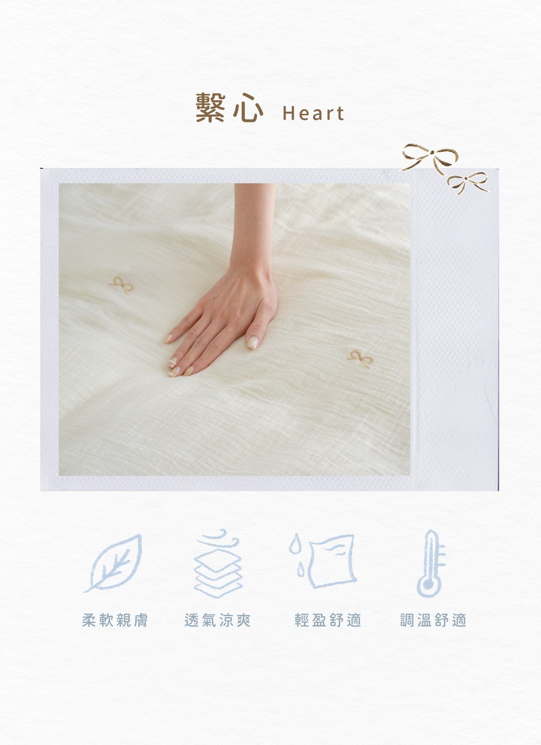 繫心 - 二重紗 / 雙層紗刺繡枕套 / 2入組