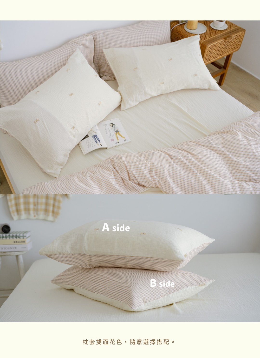 繫心 - 二重紗 / 雙層紗刺繡枕套 / 2入組