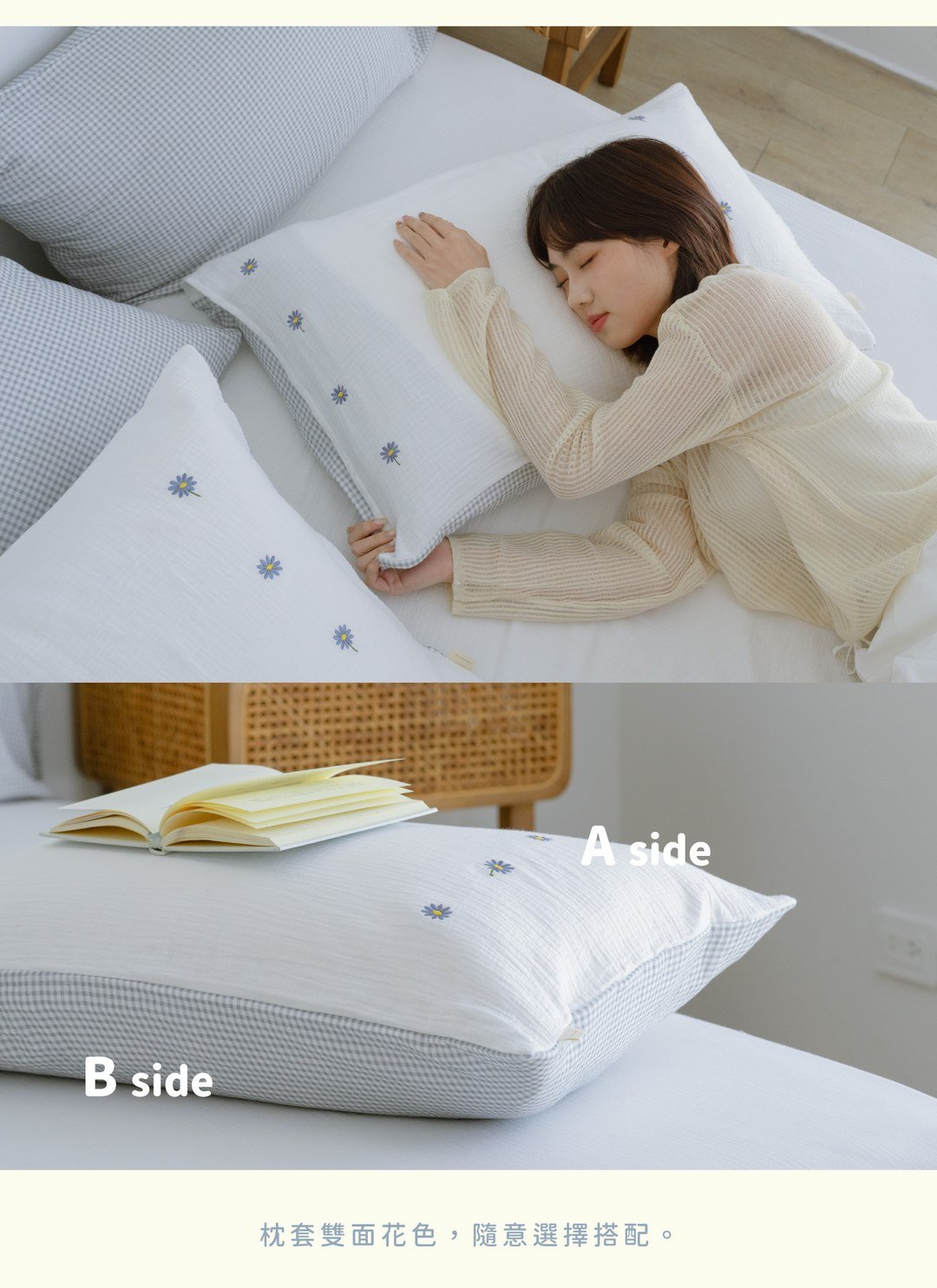 花漾 - 二重紗 / 雙層紗刺繡枕套 / 2入組