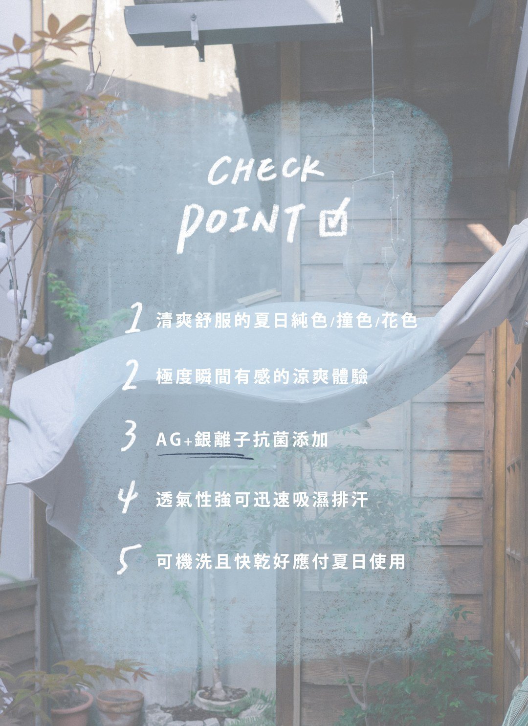 熊冷被 - 草莓奶昔 / 涼被 / 瞬間冰感 Extreme Cool