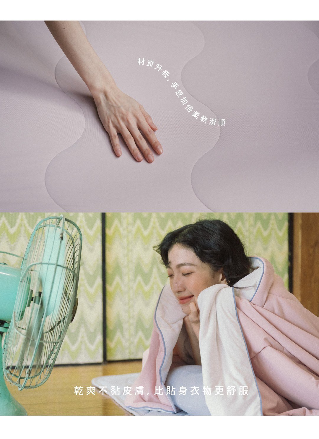 熊冷被 - 草莓奶昔 / 涼被 / 瞬間冰感 Extreme Cool