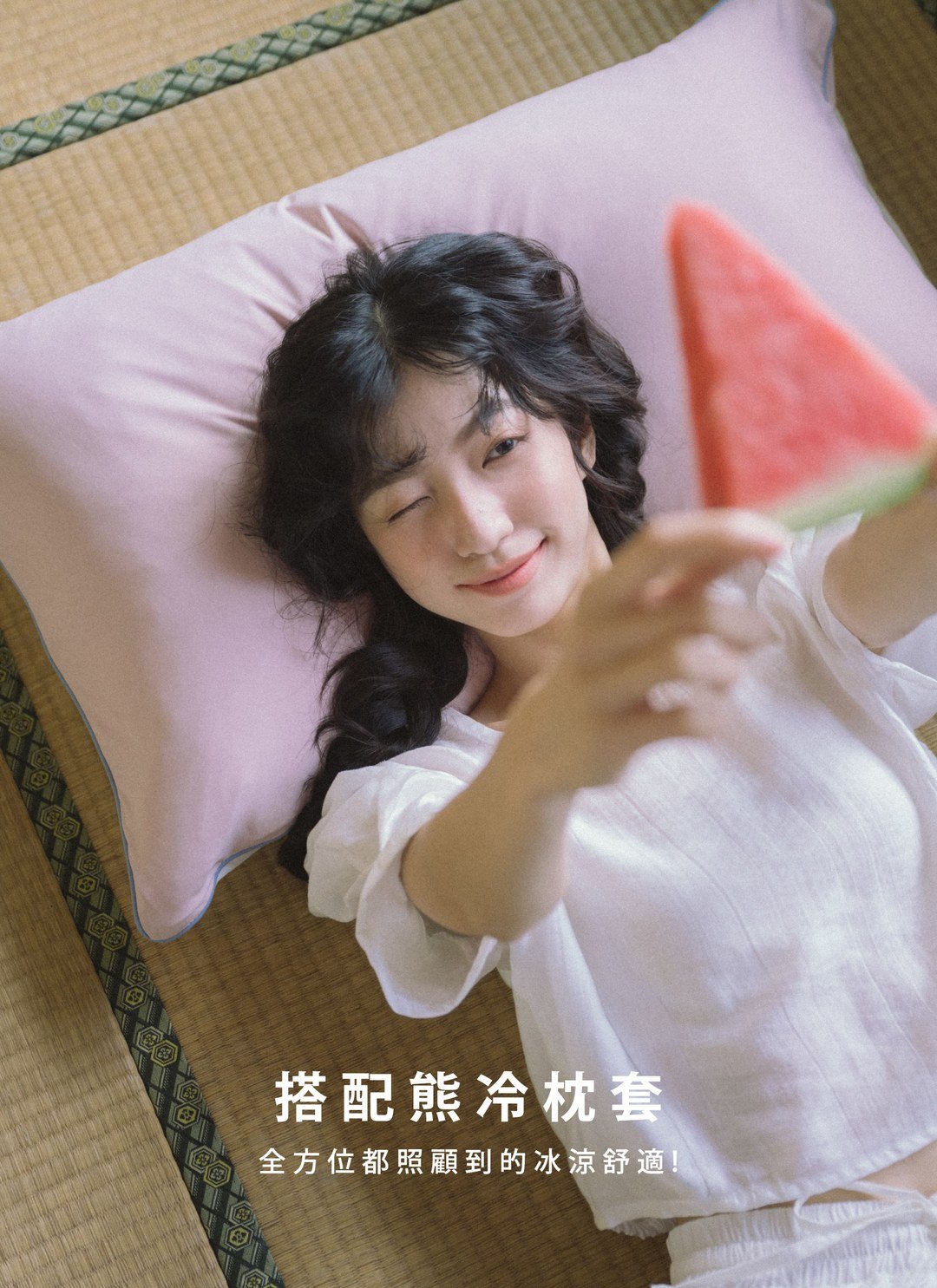 熊冷被 - 草莓奶昔 / 涼被 / 瞬間冰感 Extreme Cool