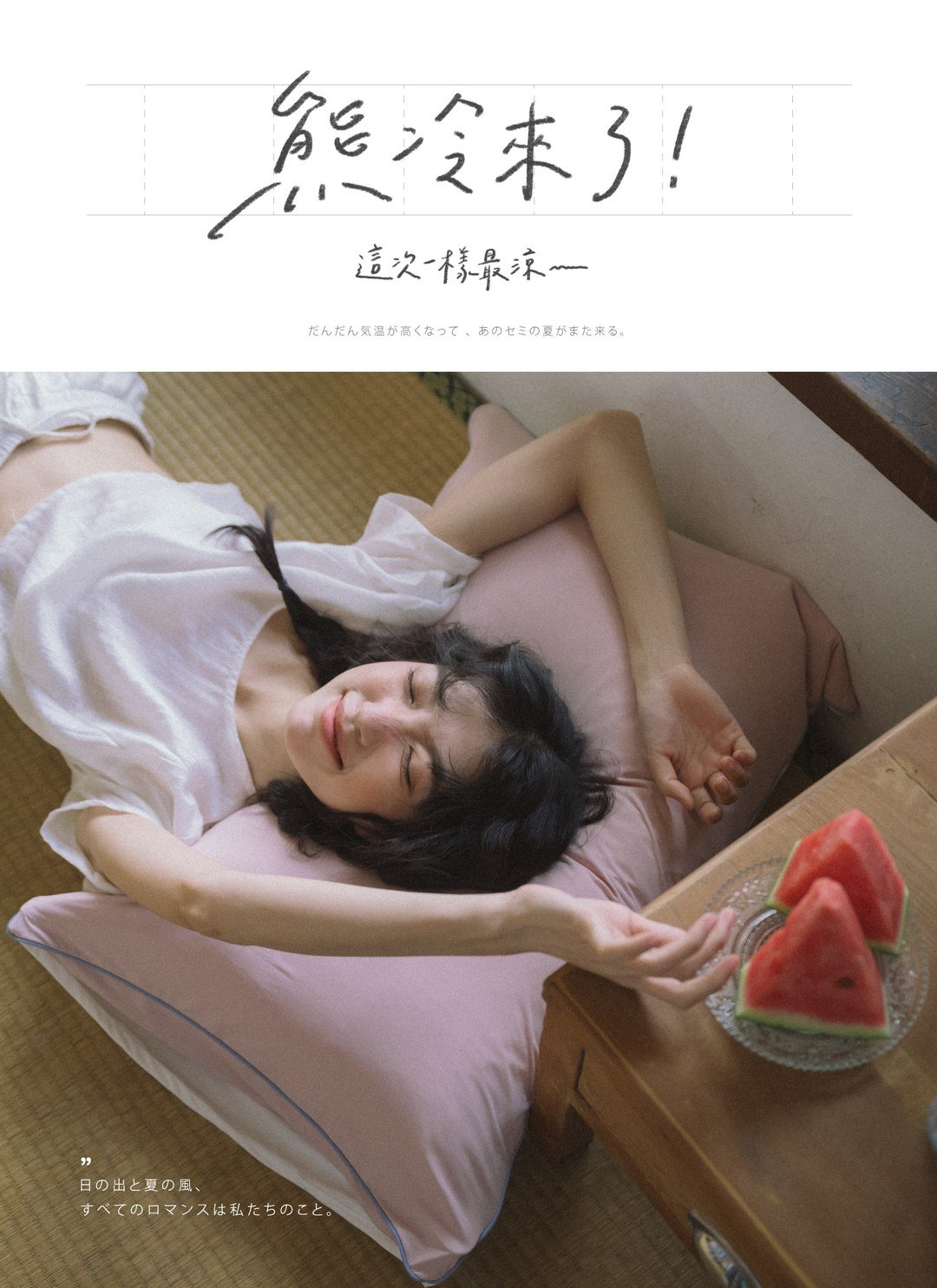 熊冷枕套2入 - 草莓奶昔 / 瞬間冰感 Extreme Cool