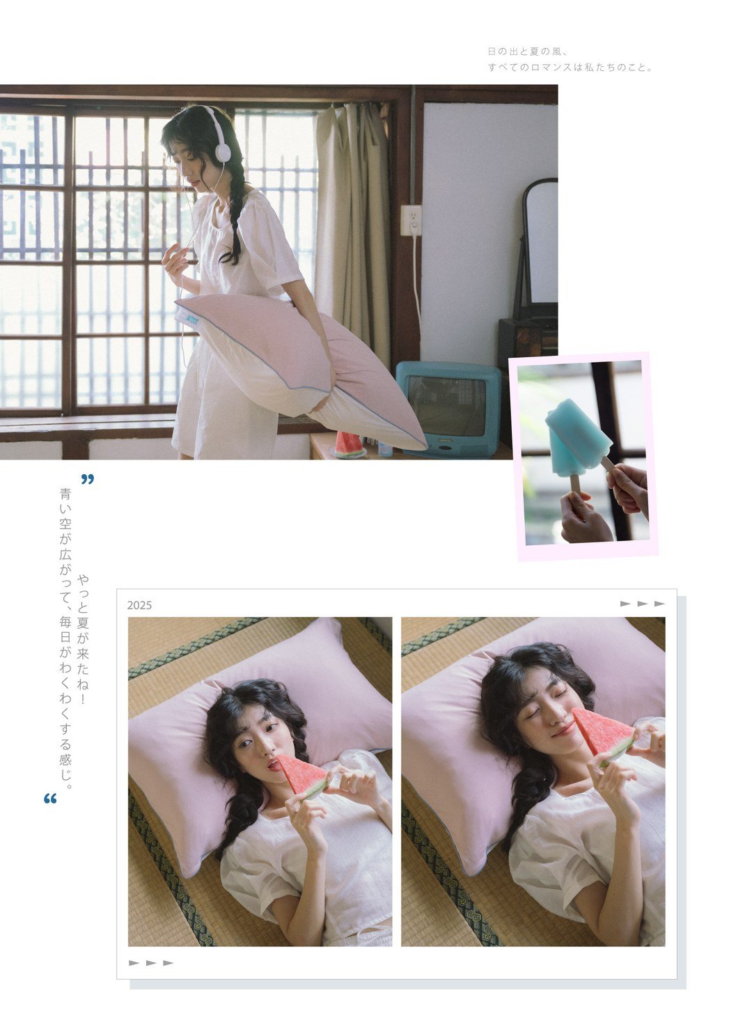 熊冷枕套2入 - 草莓奶昔 / 瞬間冰感 Extreme Cool