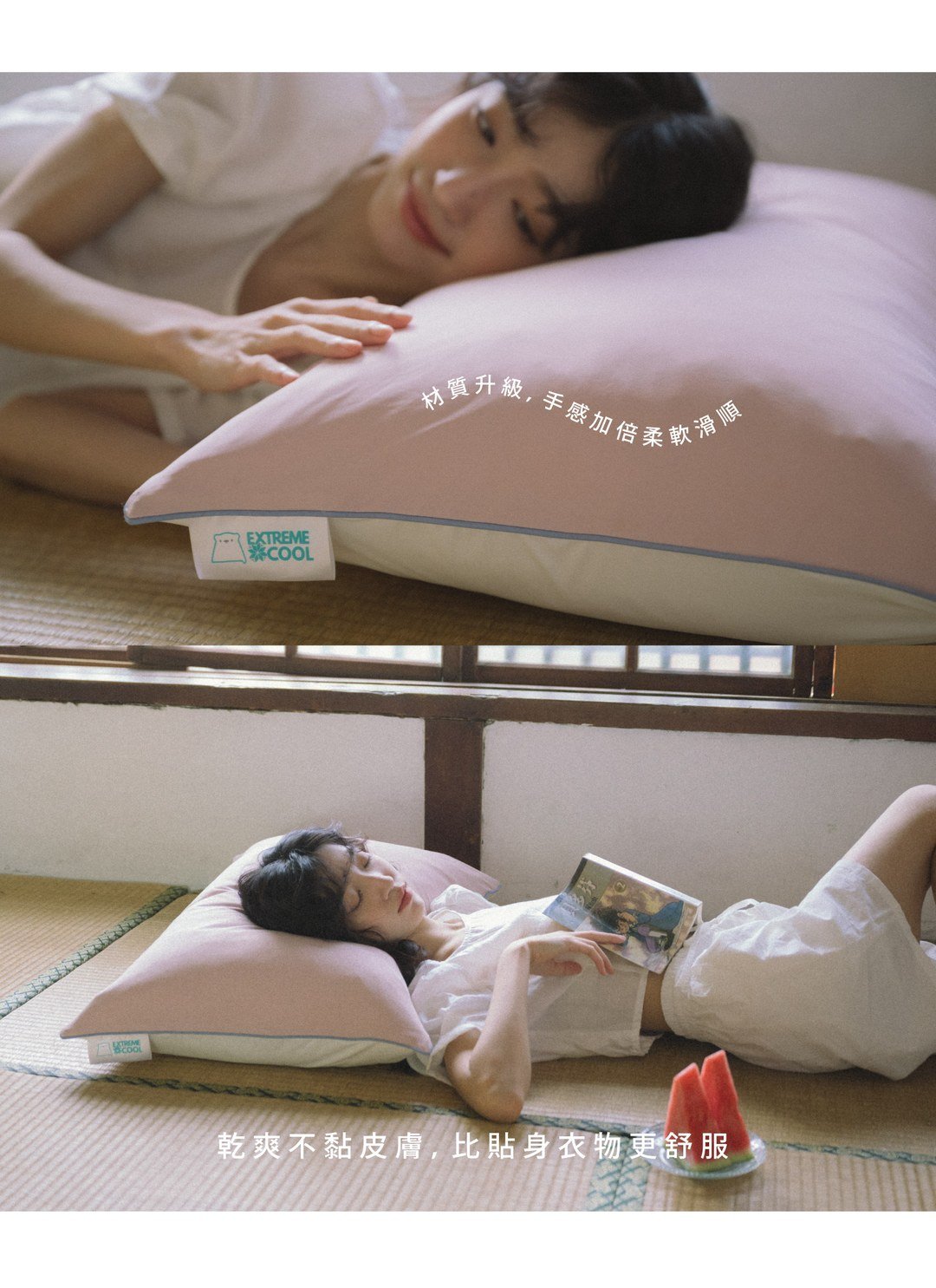 熊冷枕套2入 - 草莓奶昔 / 瞬間冰感 Extreme Cool