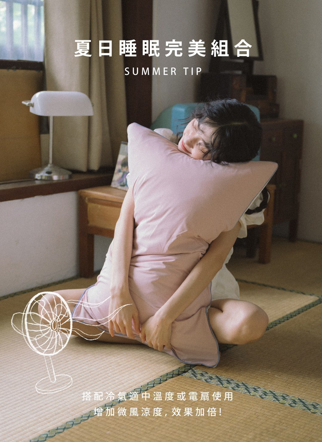 熊冷枕套2入 - 草莓奶昔 / 瞬間冰感 Extreme Cool