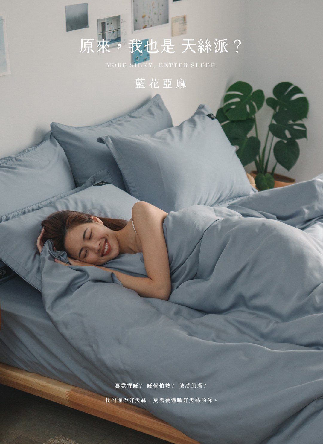 藍花亞麻 - 天絲枕套 / 2入組