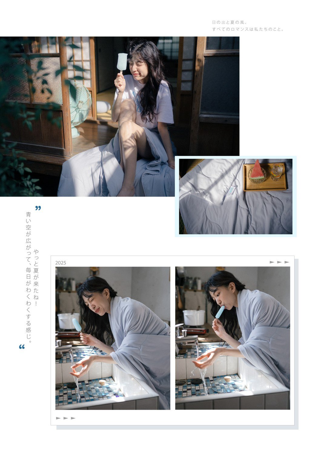 熊冷被 - 蘇打奶昔 / 涼被 / 瞬間冰感 Extreme Cool