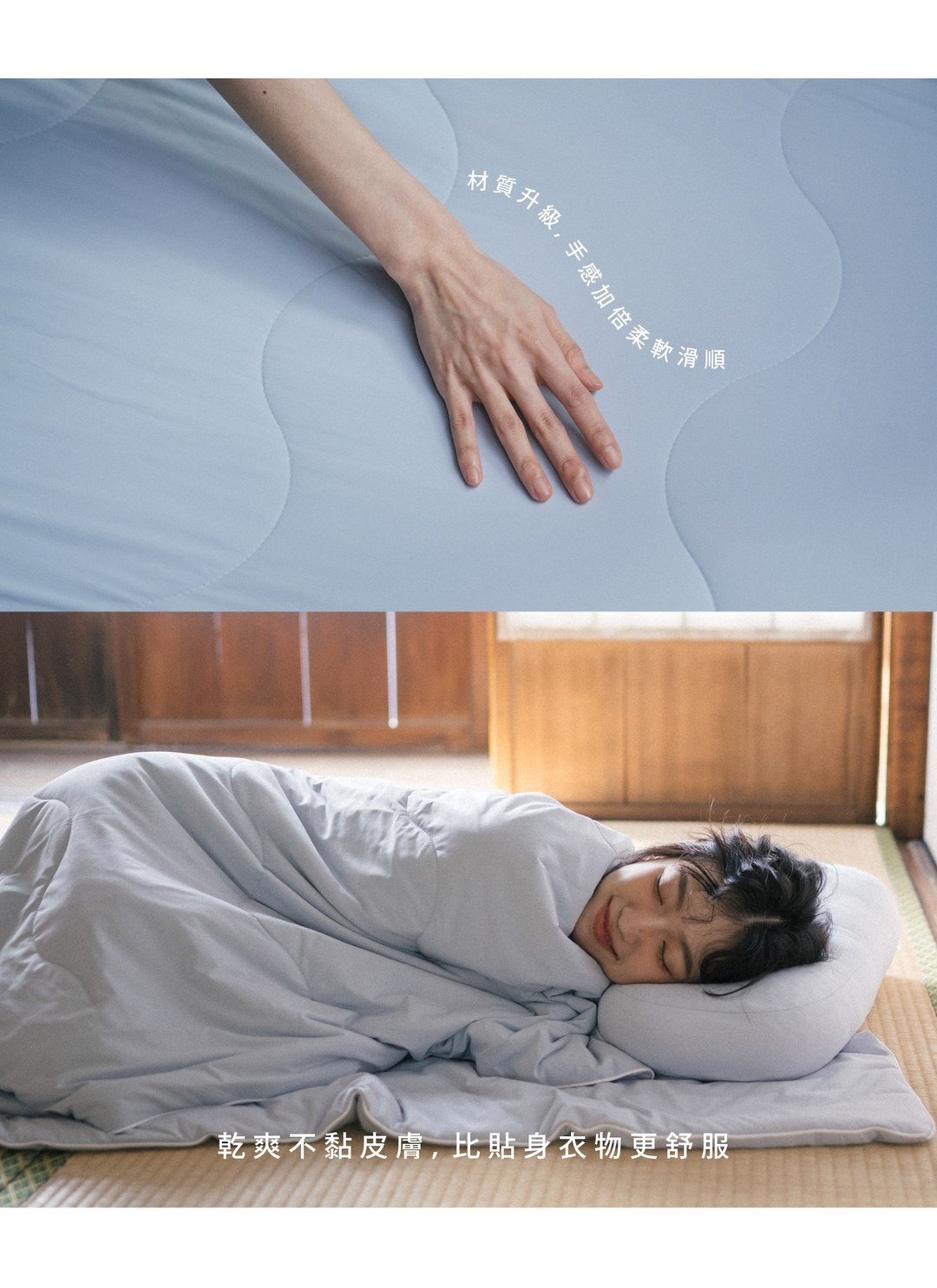 熊冷被 - 蘇打奶昔 / 涼被 / 瞬間冰感 Extreme Cool