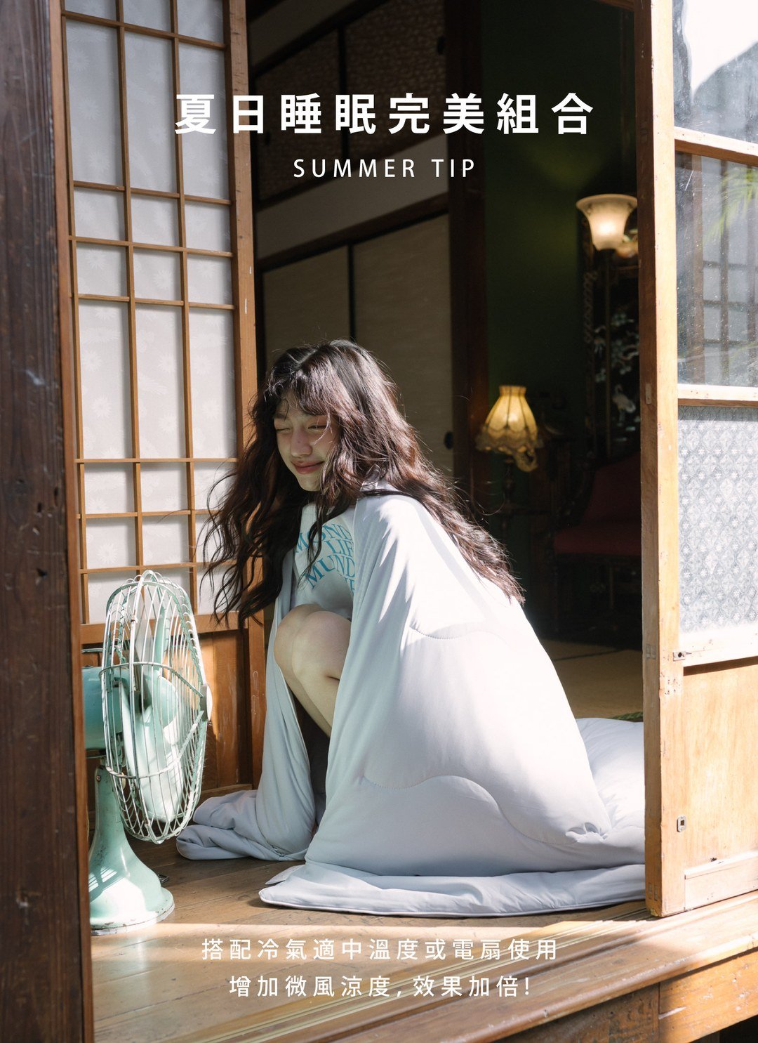 熊冷被 - 蘇打奶昔 / 涼被 / 瞬間冰感 Extreme Cool