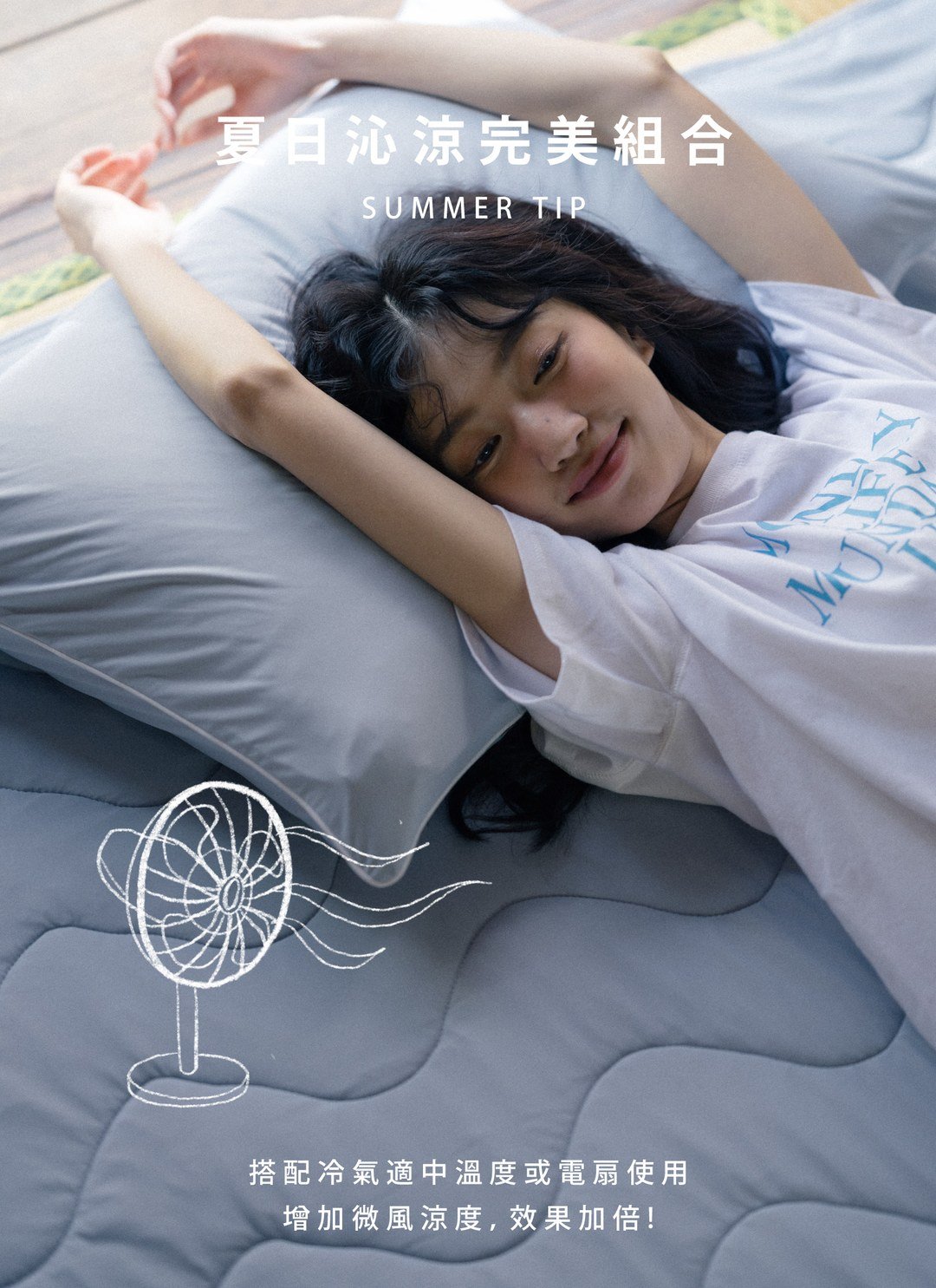 熊冷墊 - 涼墊 / 瞬間冰感 Extreme Cool