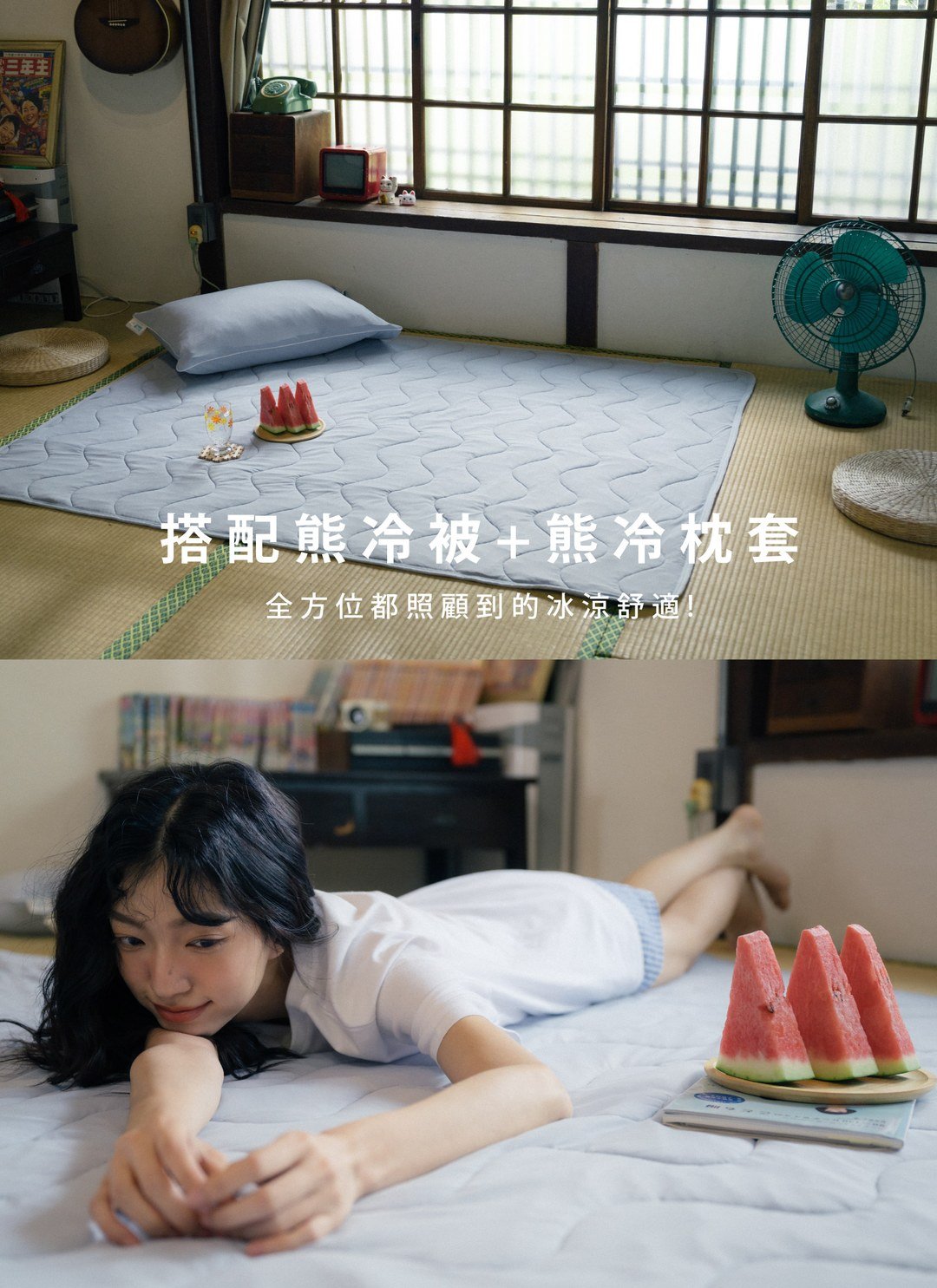 熊冷墊 - 涼墊 / 瞬間冰感 Extreme Cool