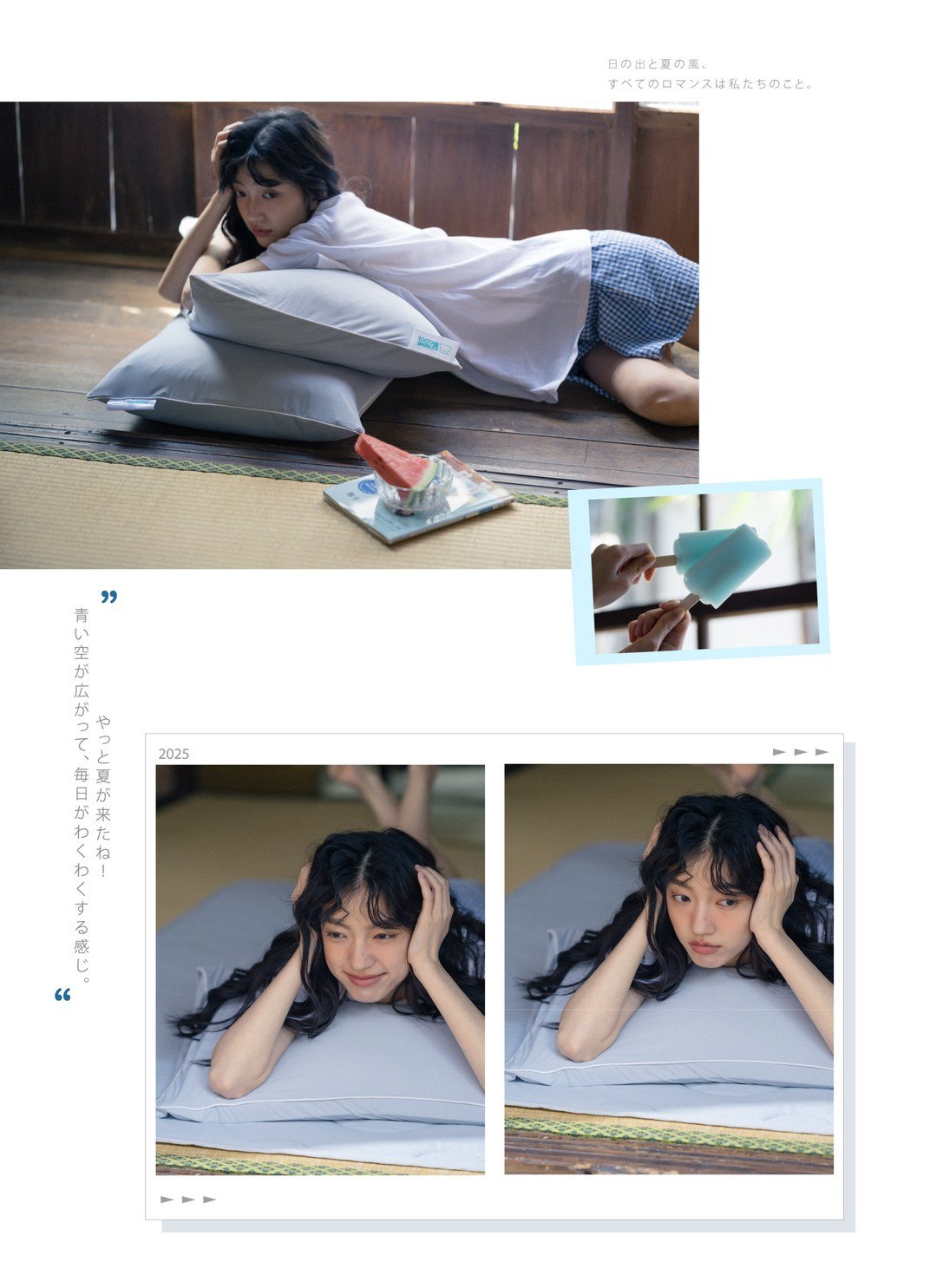 熊冷枕套2入 - 蘇打奶昔 / 瞬間冰感 Extreme Cool