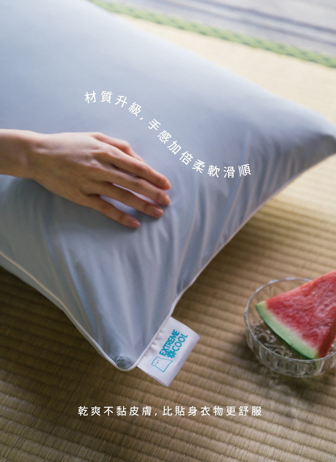 熊冷枕套2入 - 蘇打奶昔 / 瞬間冰感 Extreme Cool