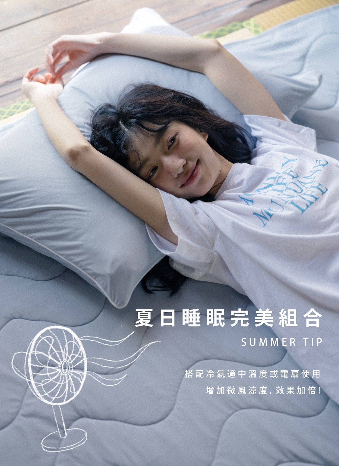 熊冷枕套2入 - 蘇打奶昔 / 瞬間冰感 Extreme Cool