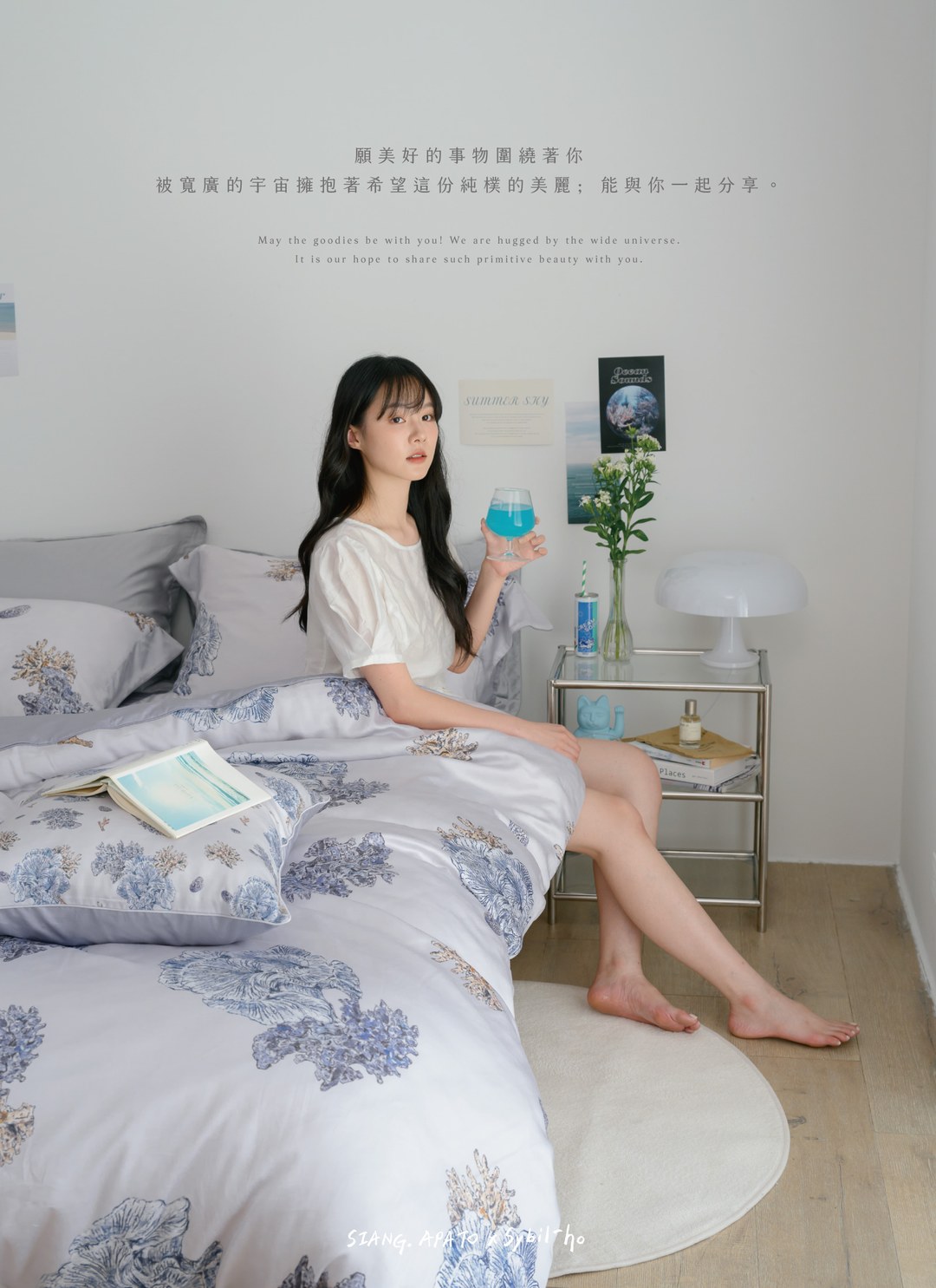 夏日蔚藍 - 天絲棉被套 / Sybil-Ho 聯名款