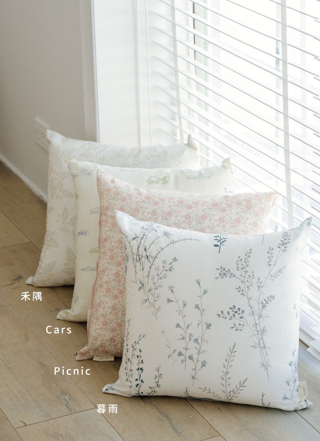 華爾紗 ( 純棉 ) 抱枕 / 50 x 50 cm