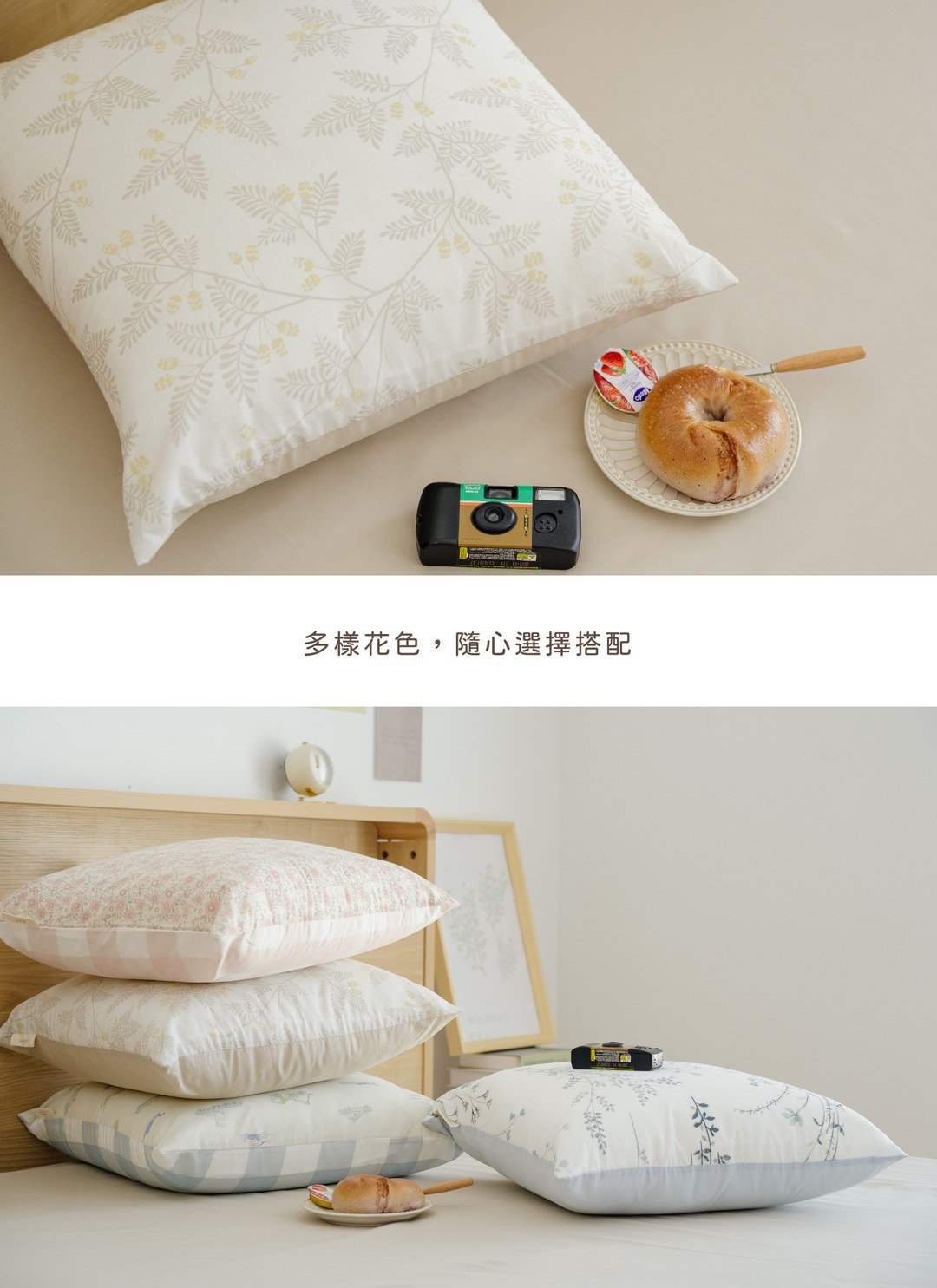 華爾紗 ( 純棉 ) 抱枕 / 50 x 50 cm