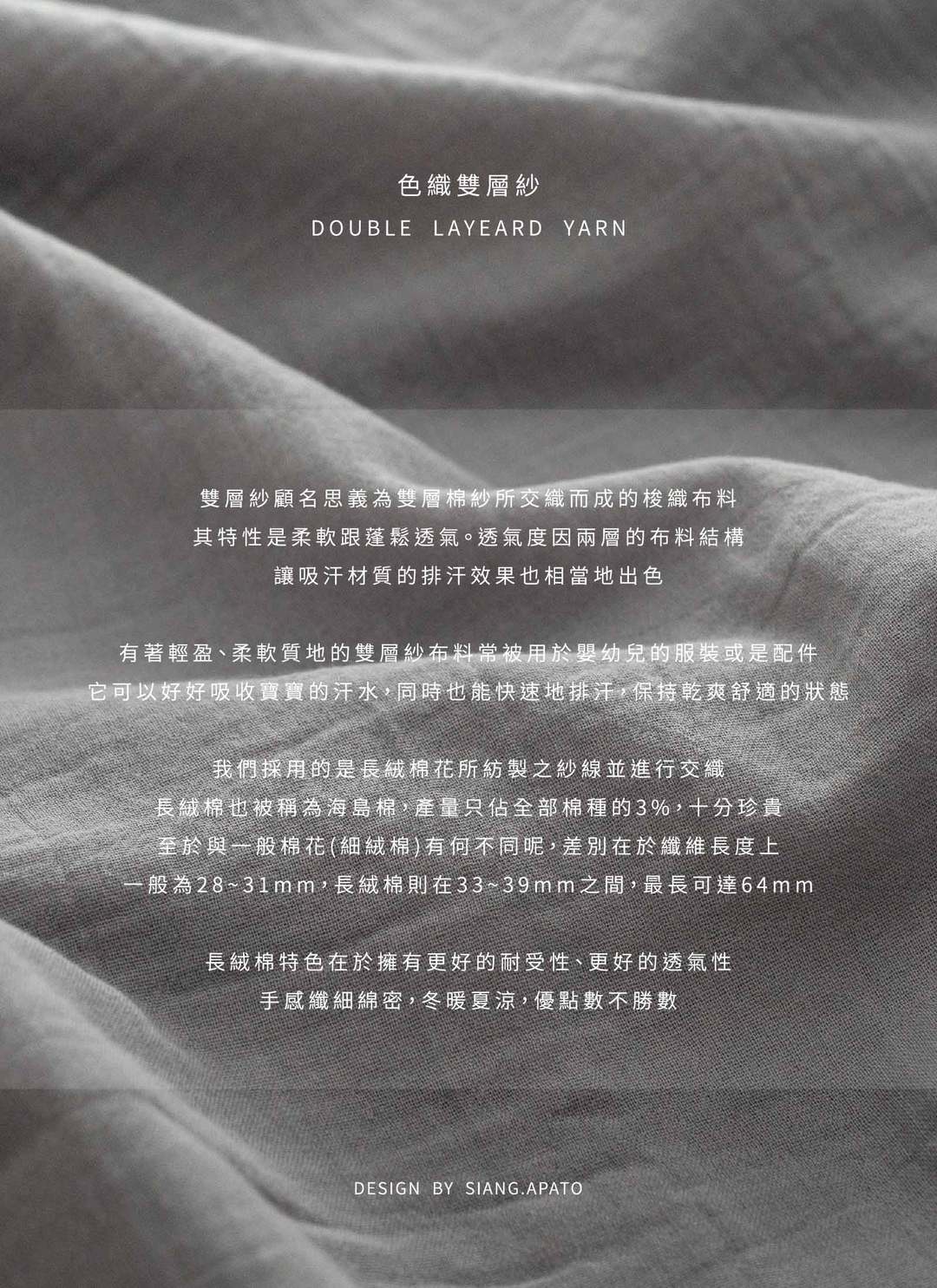 繫心米 - 二重紗 / 雙層紗素色枕套 / 2入組