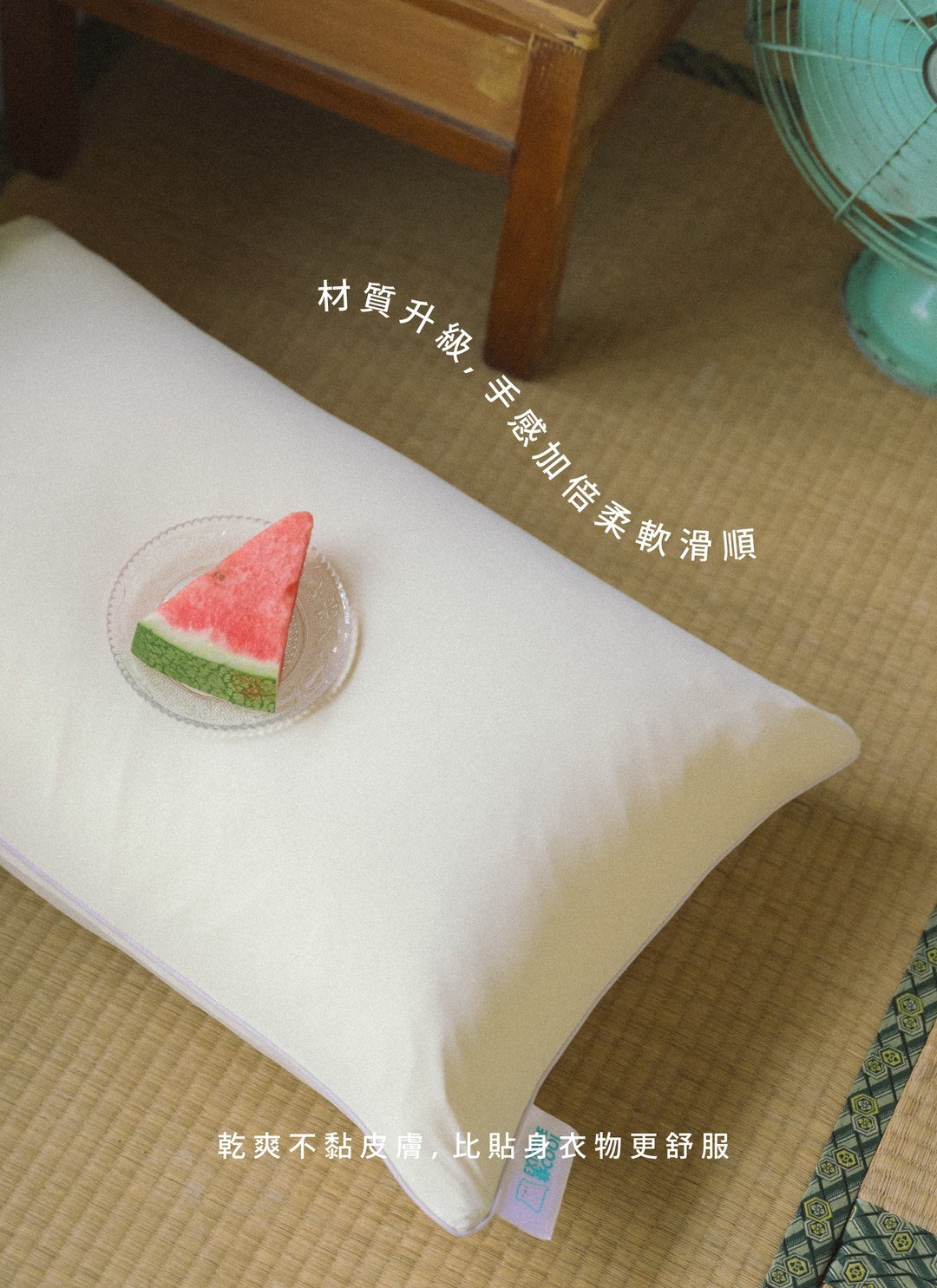 熊冷枕套2入 - 香草奶昔 / 瞬間冰感 Extreme Cool