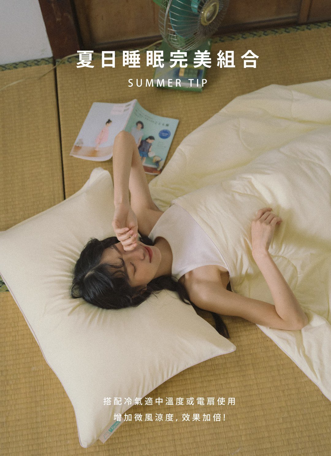 熊冷枕套2入 - 香草奶昔 / 瞬間冰感 Extreme Cool