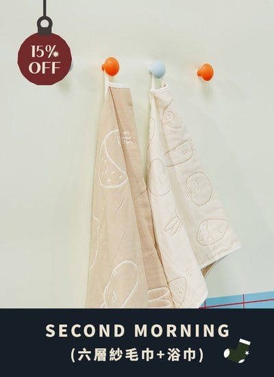 【聖誕包裝套組】100%純棉六層紗毛巾 x 浴巾 / Second Morning 正版授權